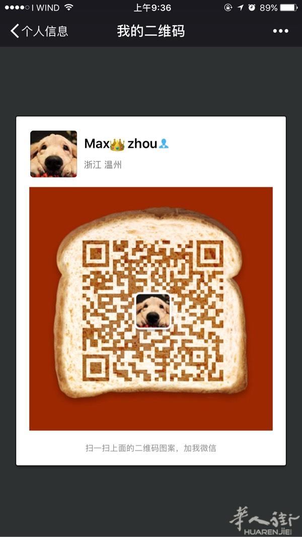 阿拉斯加 带血统 微信maxzhou1991