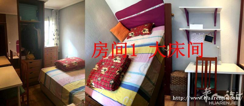 Begoña大床房出租