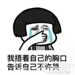 谁知到verona华人旅馆的电话呢。想找个落脚处
