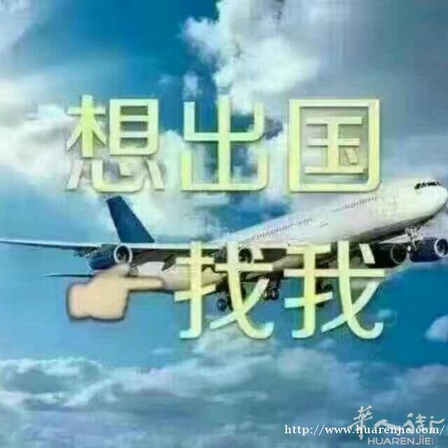 有从中国回米兰的吗