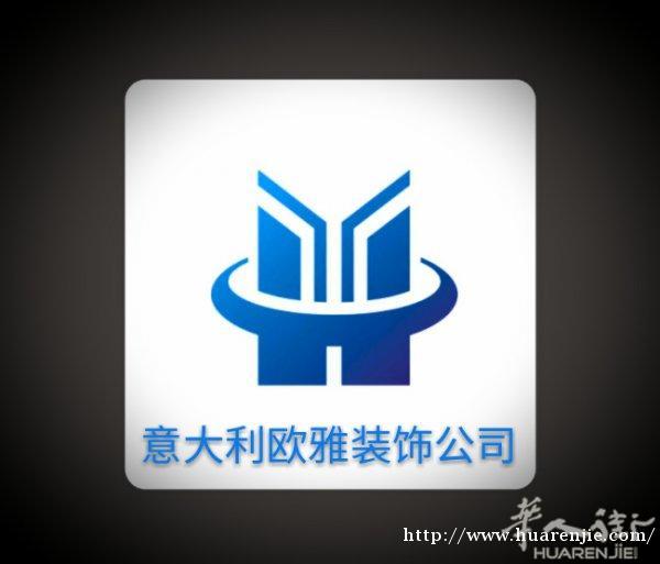 意大利欧雅装潢公司团队