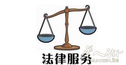 米兰 DEBORAH BARBARA SLAIFER 律师事务所