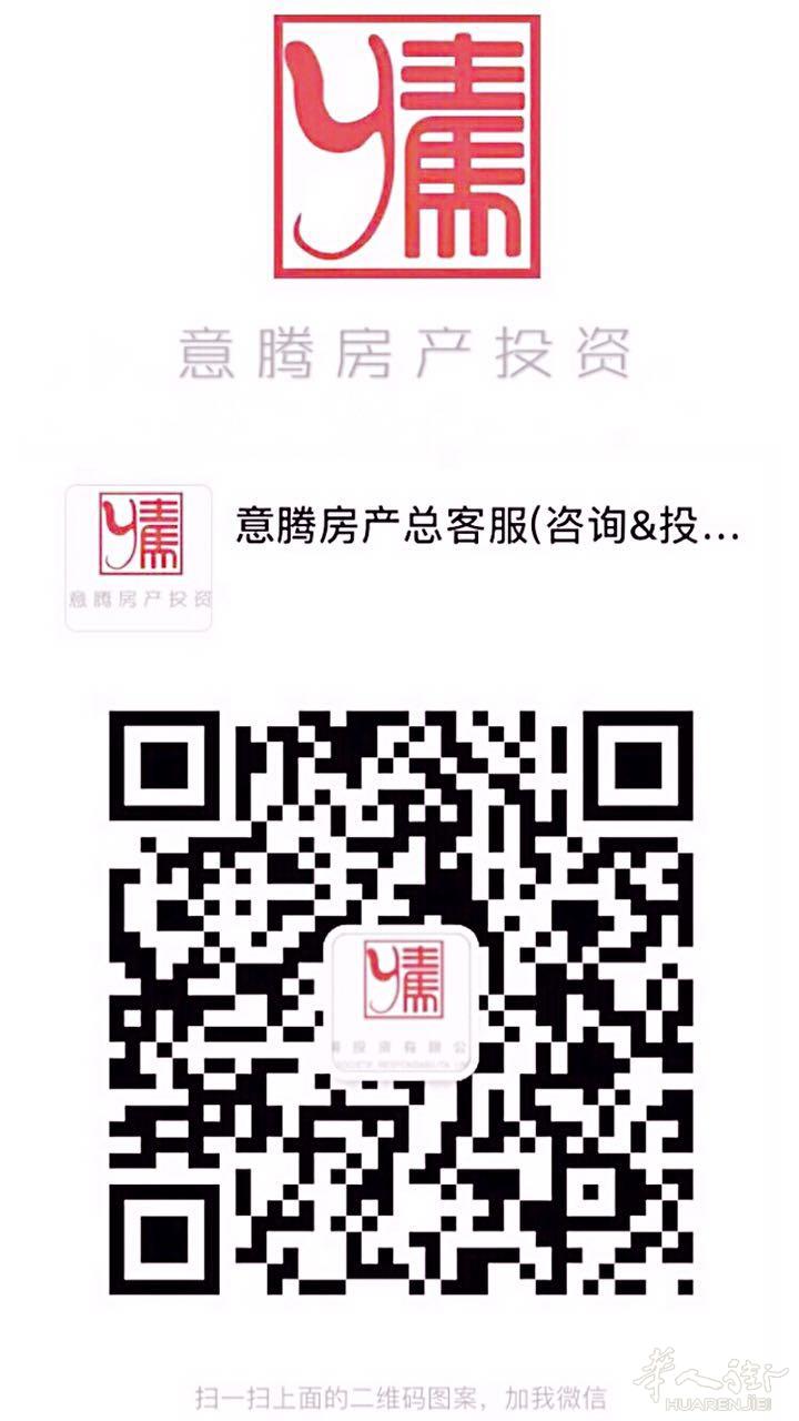 特价房 (BICOCCA)两室一厅108平 意腾投资(可贷款)