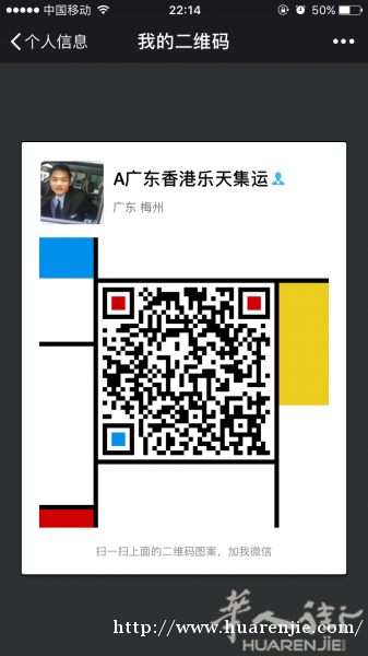 中国到法国门到门双清关公司