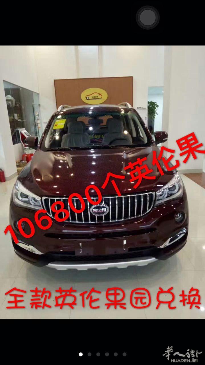 玩游戏 ，免费换购，免费换购，用游戏里的游戏币来换购，小到零食饮料  大到汽车家电都能用游戏币换  你试过吗 来看看吧