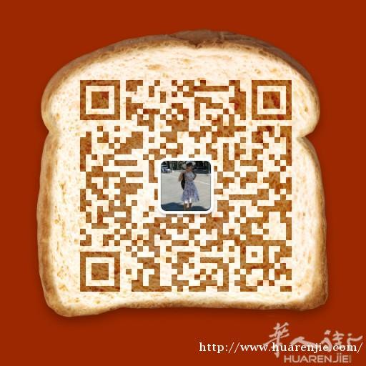 MAGELINE 麦吉丽素颜之美 微信号Huangsuhua8899