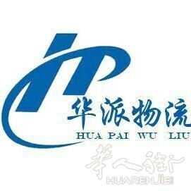 法国红酒进口运输专业操作包税包清关公司 全程门到门服务