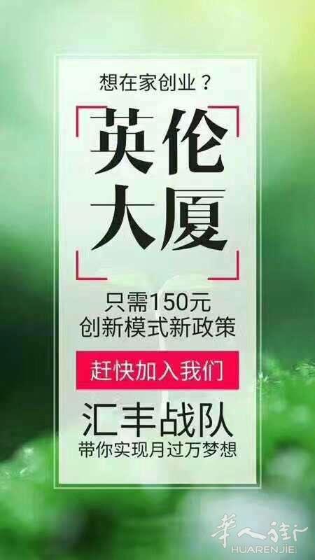 重大利好消息！！！ 免费玩英伦大厦，免费玩英伦大厦，免费玩英伦大厦，盖到5层找我拿红包                              即日起，让每个