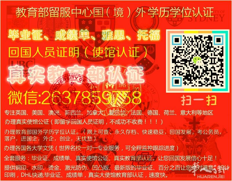 未-能-顺-利-毕-业-这-里-帮-你-解-决Q;2637859758
