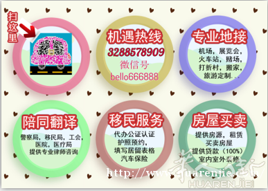 米兰机遇出租车3288578909