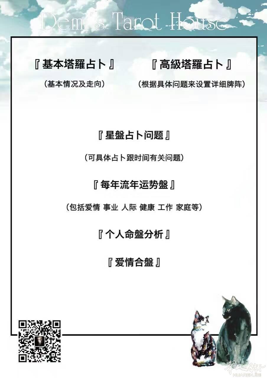 占星 塔罗 魔法仪式