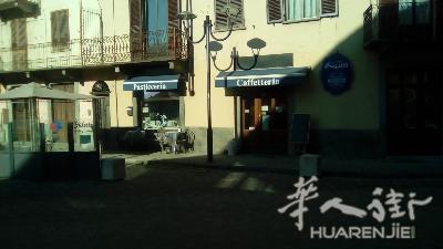 出售商业- VILLAFRANCA PIEMONTE（TORINO）