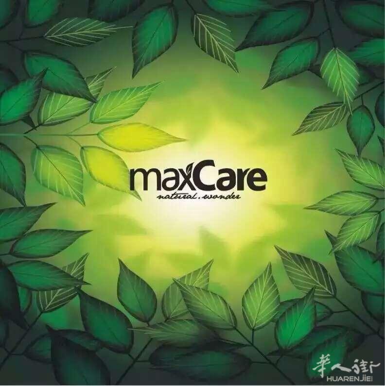 MAXCARE诚邀美发行业专业人士.oem或者品牌合作