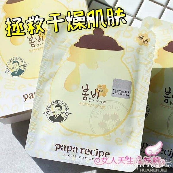 小叮当日韩正品代购，质优价美欢迎关注