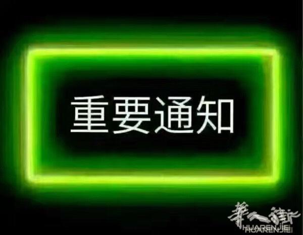 意大利米兰   出租车 导游 高级意大利语翻译    诚信服务