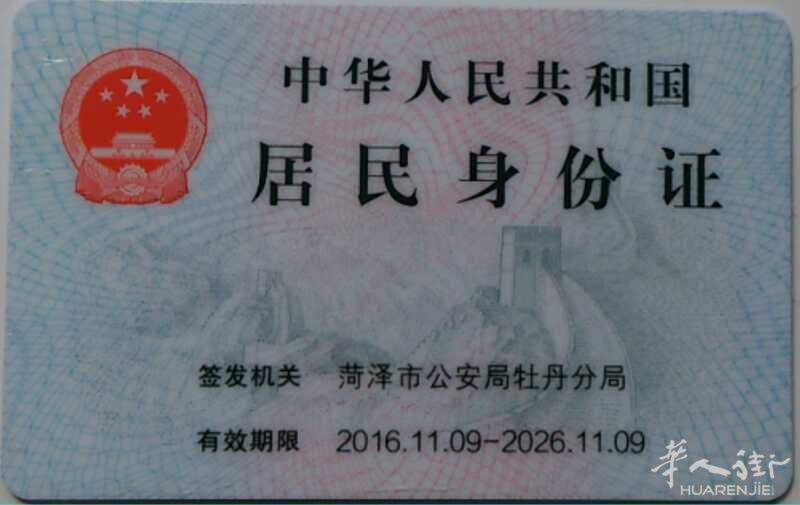 求villejuif住房证明