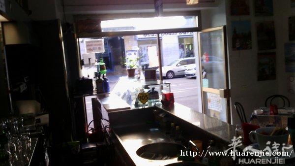 Bar caffetteria