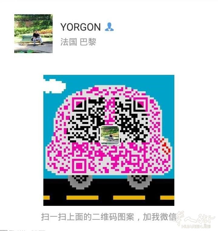 巴黎小姚用车,法国驾照 机场接送 旅游包车服务