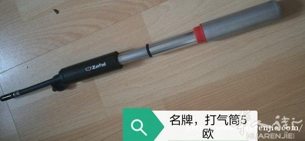 自行车配件出售