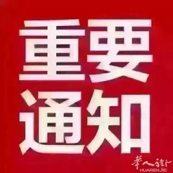 米兰华人街临时搭铺3313185728