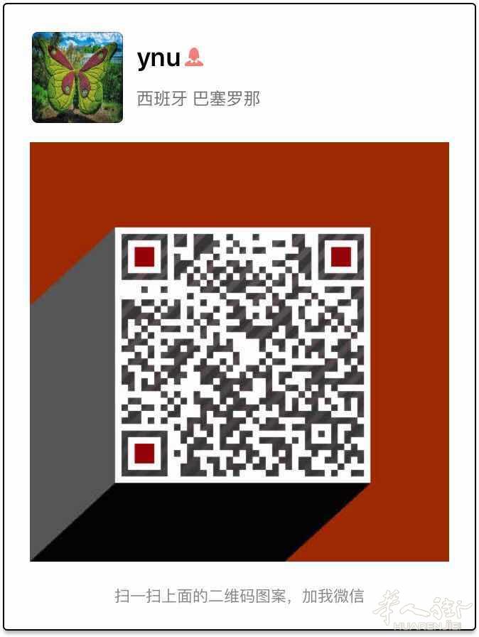 巴塞罗那民宿艳艳家庭旅馆