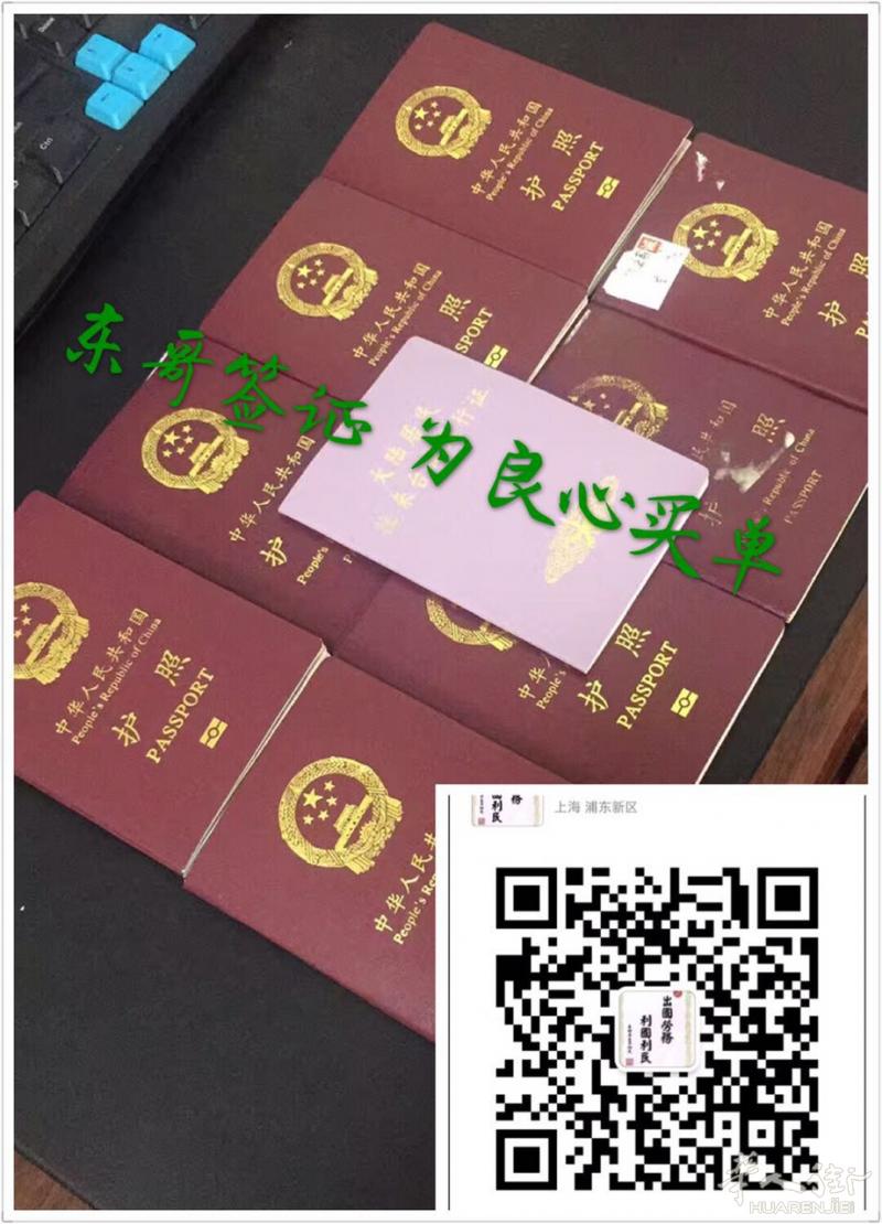 想去欧洲的可以联系我，，纯买签