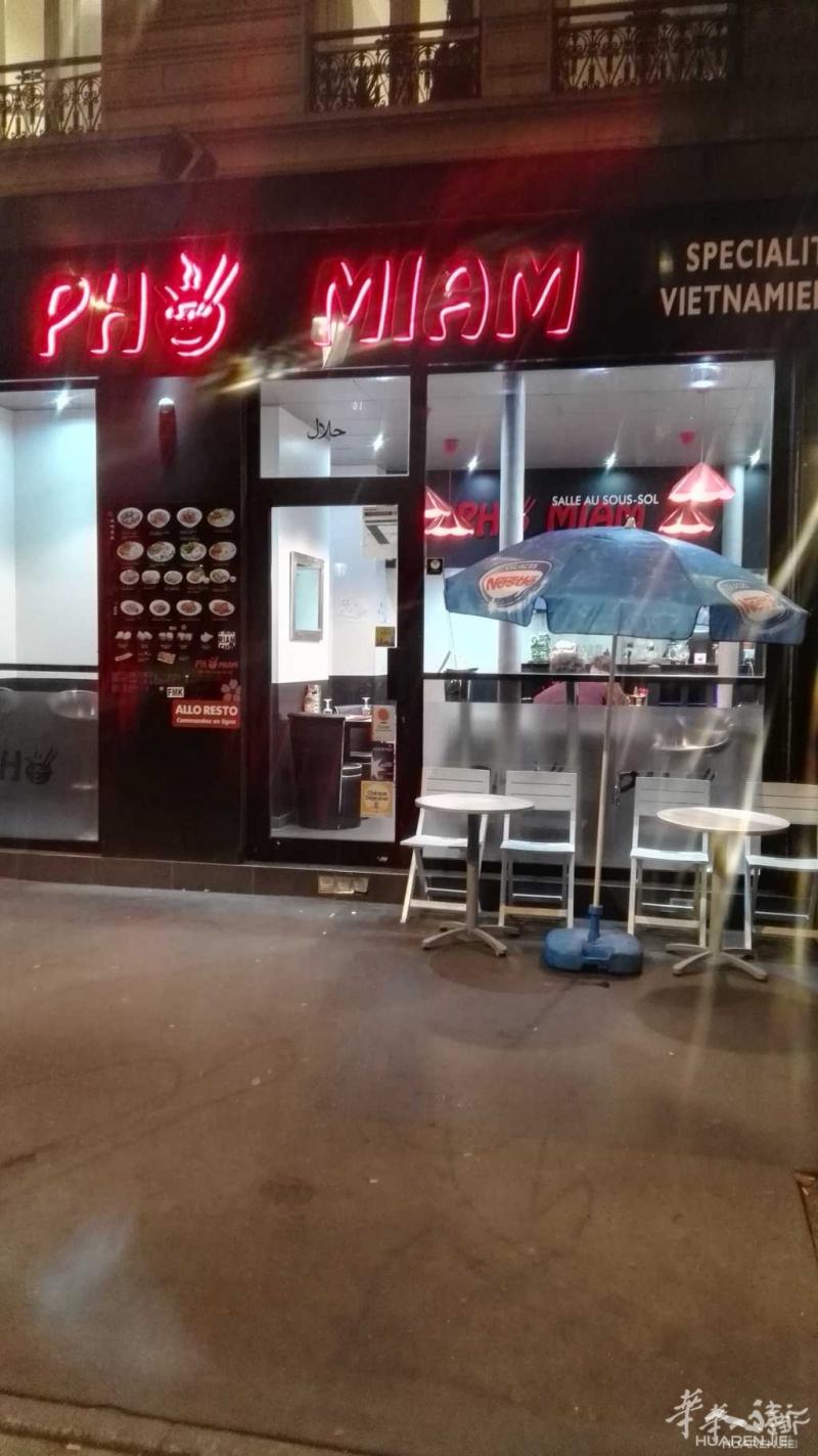 巴黎十区中越餐出售