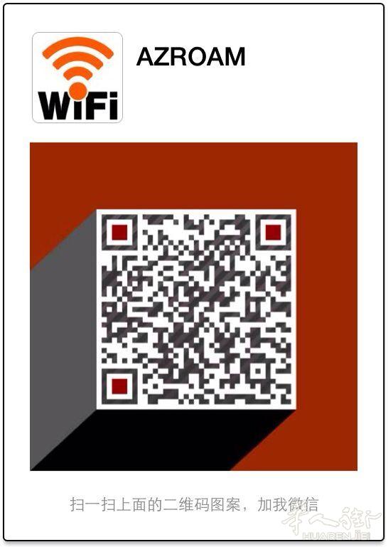 AZROAM移动WIFI，全球漫游，不限流量，不限流量，不限流量（重要的流量说三遍）
