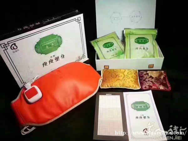 养森纯中药外敷减肥