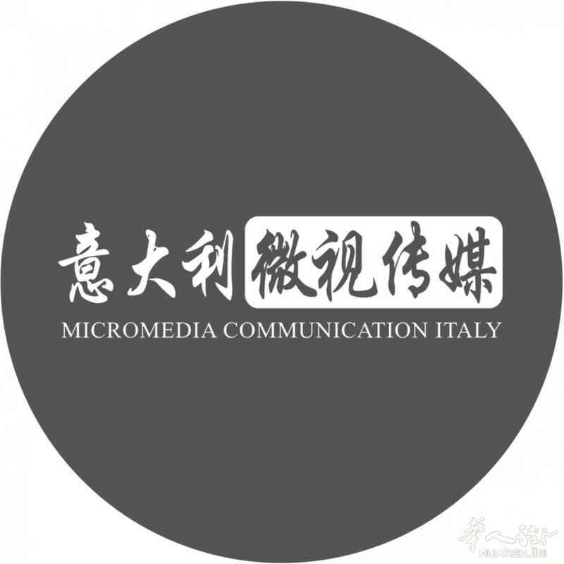 意大利传媒公司 Micromedia communication italy 意大利微视传媒