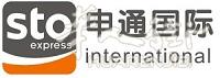 法国申通快递！分店Aubervilliers开业啦！与欧联强强联手！奶粉日化品轻奢品清关重重来袭！欧联物流院内~
