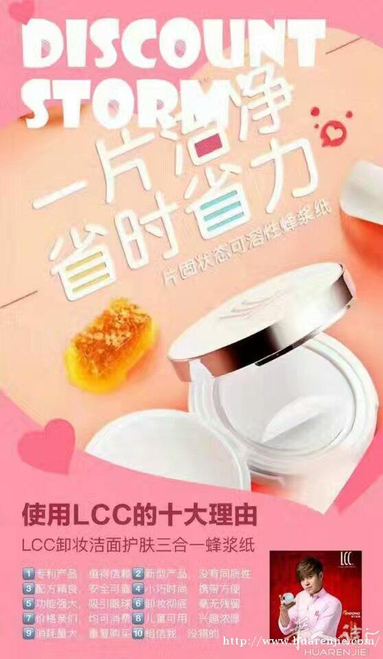 如果你的脸上有痘痘，如果你的脸上有黑头毛孔粗大，有脂肪粒可以找我了