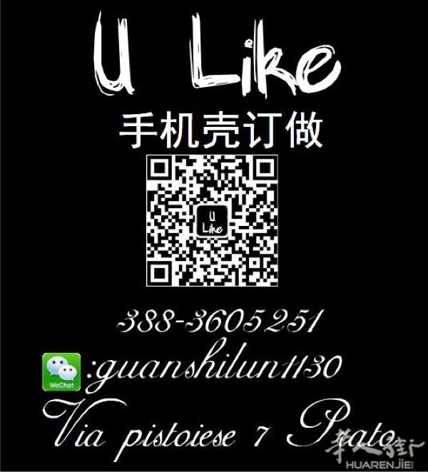 手机壳订做一比一定制 欢迎来图定制
