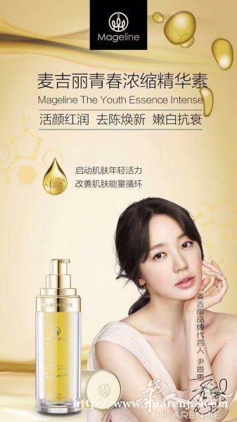 麦吉丽 素颜之美微信号 Huangsuhua8899