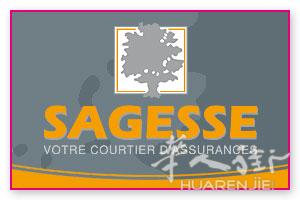 SAGESSE 保险法国保险公司为您提供专业的商业保险服务