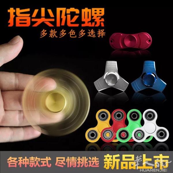 出售。今年最流行。指尖陀螺成人减压edc炫彩三叶金