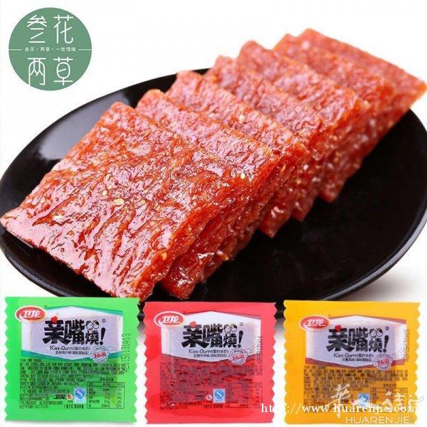 欢乐颂，送货上门