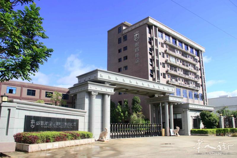 寻找建材合作和代理伙伴！！！