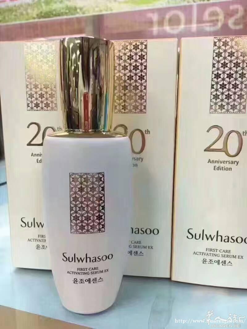 护肤品