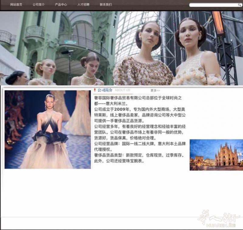 奢侈品批发 意大利直邮 认准奢菲贸易！正品保真！绝对的商机！