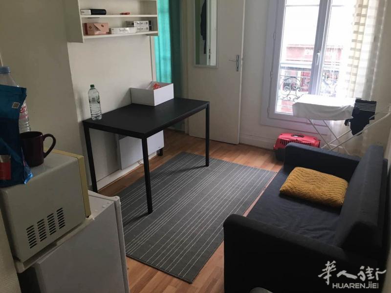 puteaux 富人区，高档住宅区一房一厅家具齐全，拎包入住 正式合同，可申请最高房补