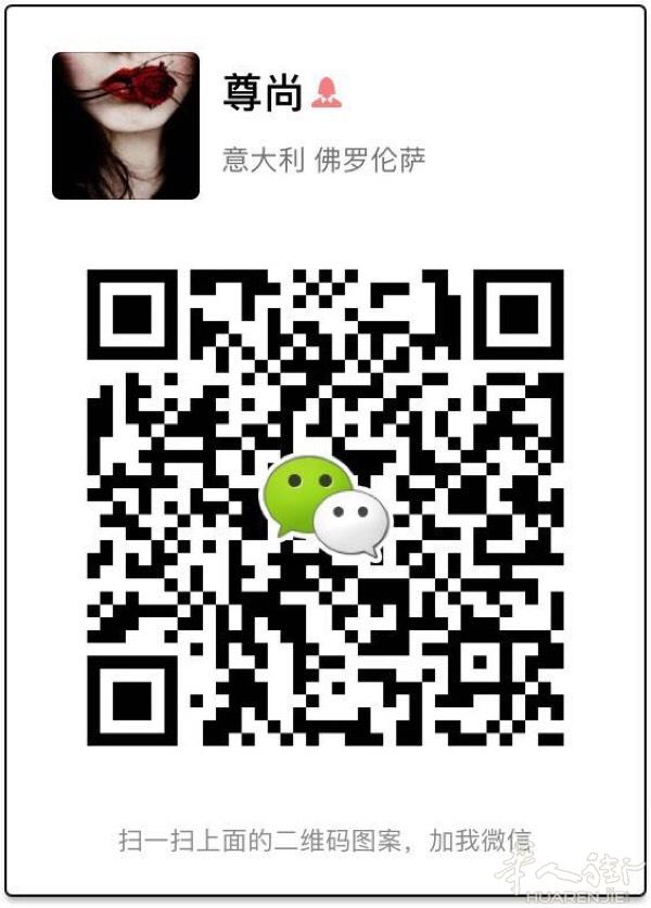 5️19日瑞安回Prato，需要人肉带东西的可