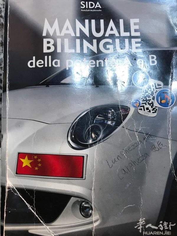 希腊驾驶证有需要的朋友可联系3278466266非