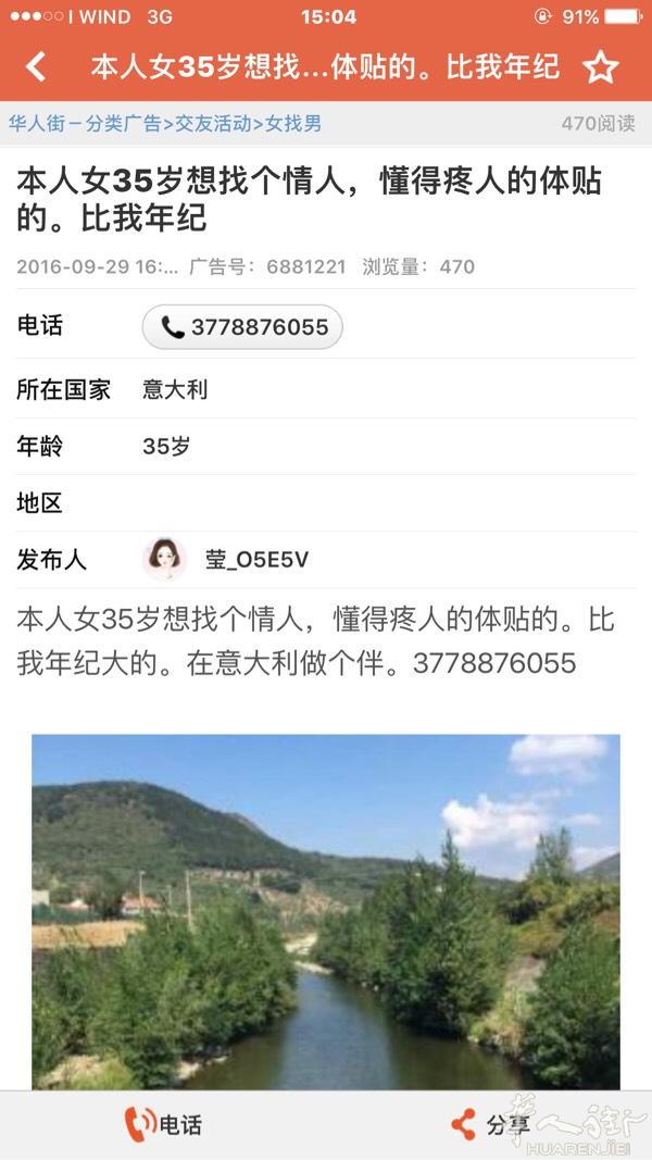 亲大家不要往这个号码里打电话了。本人已经结婚了。帖