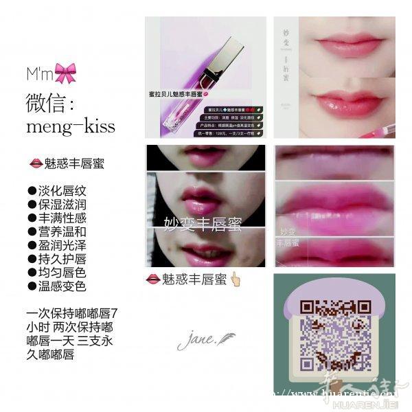 蜜拉贝儿mirabelle