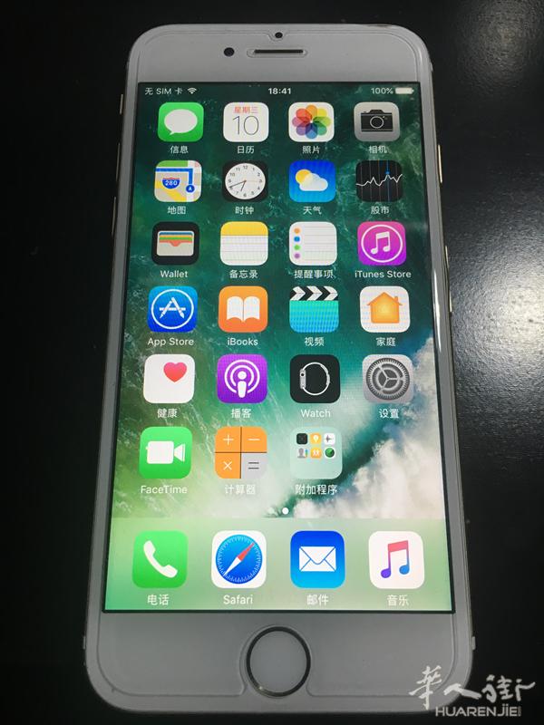 低价出售一部金色iphone6 64G 250欧