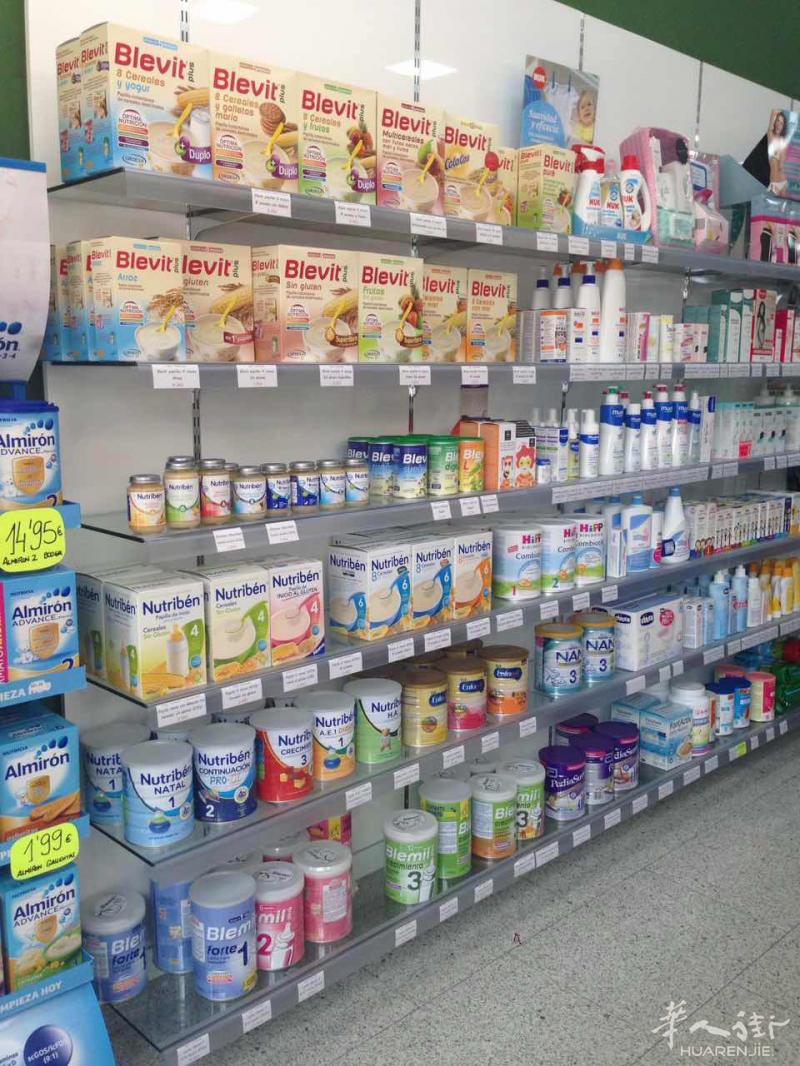 fuenlabrada市中心药妆店转让。位于fuenlabrada市中心最繁华的街道。距离仓库区近。有线上和线下2个销售渠道。已有固定客户。因为家里另有工厂不能