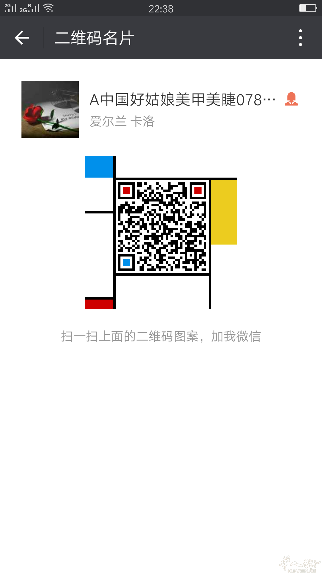 在家嫁接睫毛