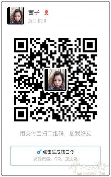 睫毛增长液