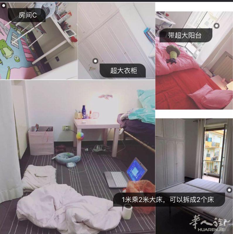 罗马B线整套公寓出租 三个半月 7.10-10.25
